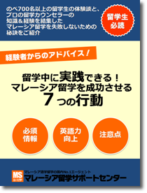 7points_hyoshi3.png