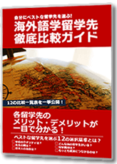 comparison_hyoshi.png