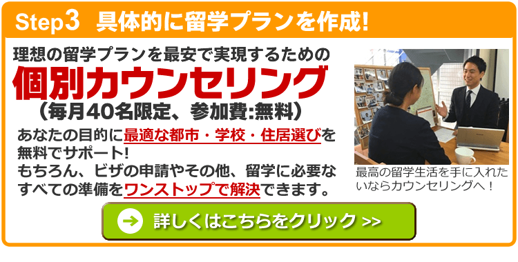 個別カウンセリング 個別カウンセリング