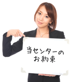 promise.png