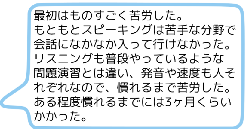 university_student_report2_11.png