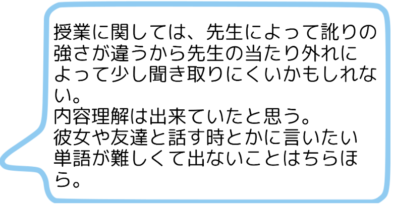 university_student_report2_13.png